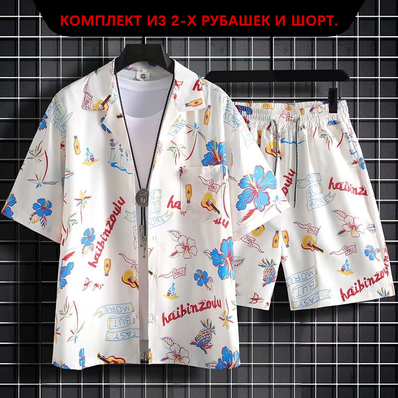 Resort Casual Short-Sleeved Sh – Resort Shirt Floral Bewertung und Preis